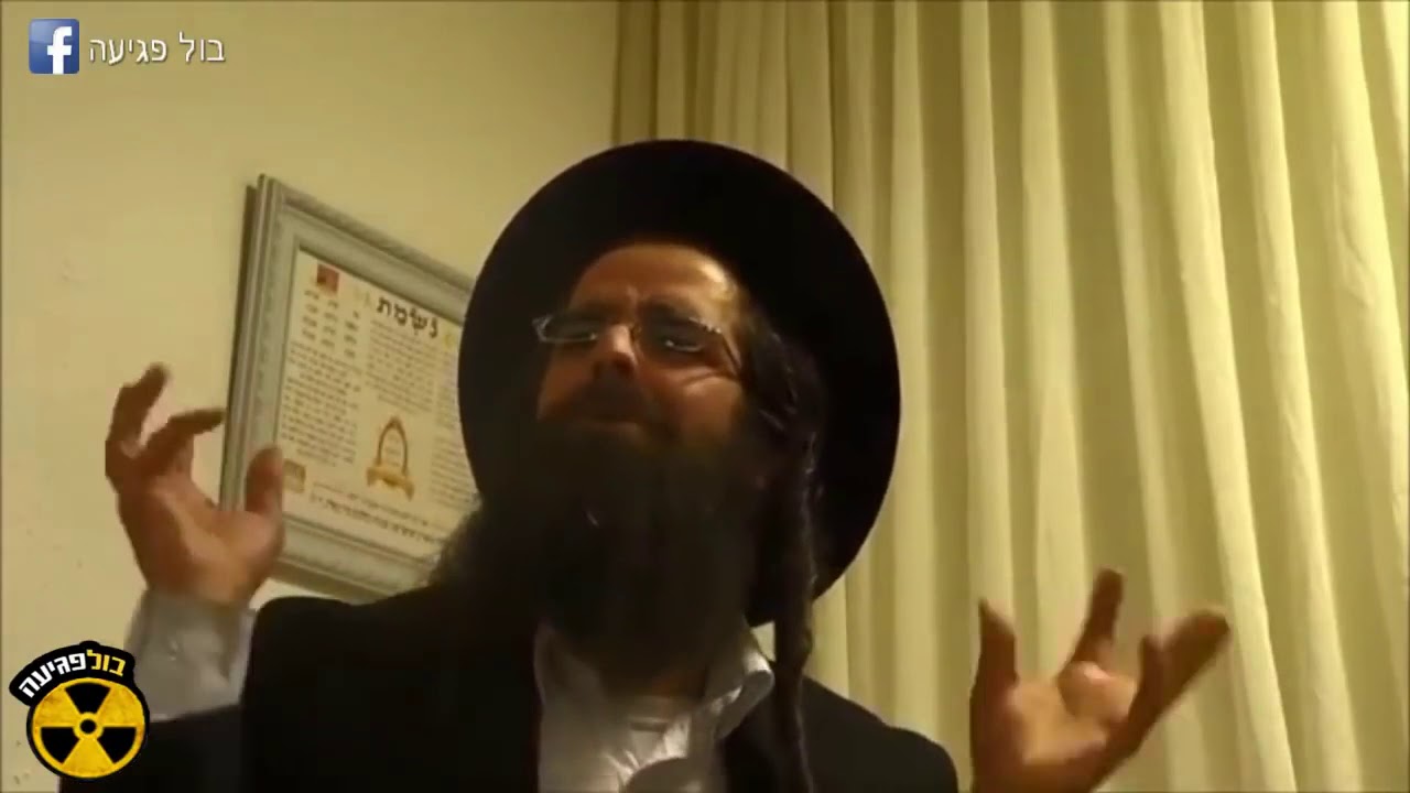איך יודעים אם האישה בוגדת👈😮⚔️.הרב מנחם אדרי שליט