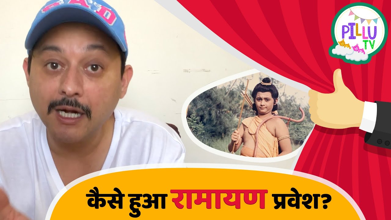 PARADE KE PICHHE | SWWAPNIL JOSHI | ENTRY IN UTTAR RAMAYANA