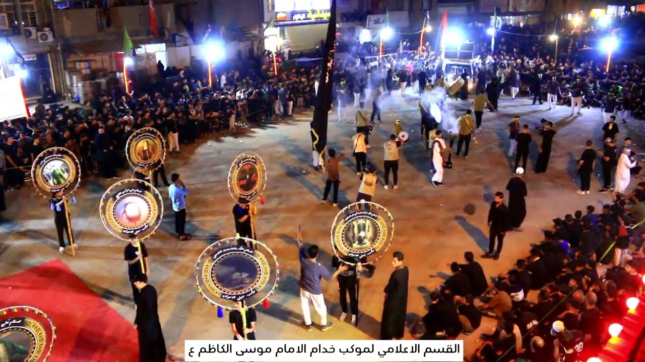 نزلة موكب جبل الأحزان إلى موكب خدام الإمام موسى الكاظم ع