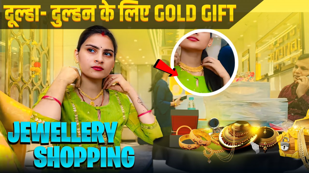 किसकी शादी में देने के लिए Gold-set 🥹ख़रीदा।। क्या-क्या लिया दूल्हा दुल्हन के लिए design ऐसा मिलेगा