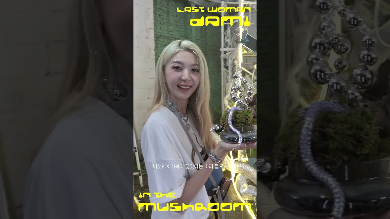 LAST WOMAN : DAMI in the (mush)room
