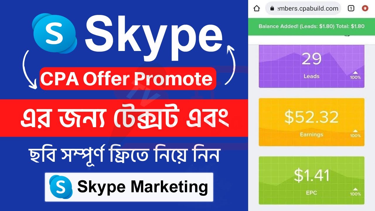 USA Unlimited Free Traffic Source || New Dating Traffic Source || Cpa Marketing Bangla Tutorial 2023