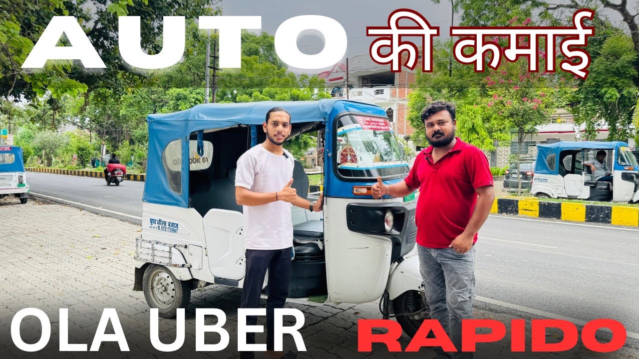 Auto की कमाई | Ola Uber rapido | ₹30000 की Job छोड़ दी 🙏🏻 | krishna kanpuriya | #auto #earrings 
