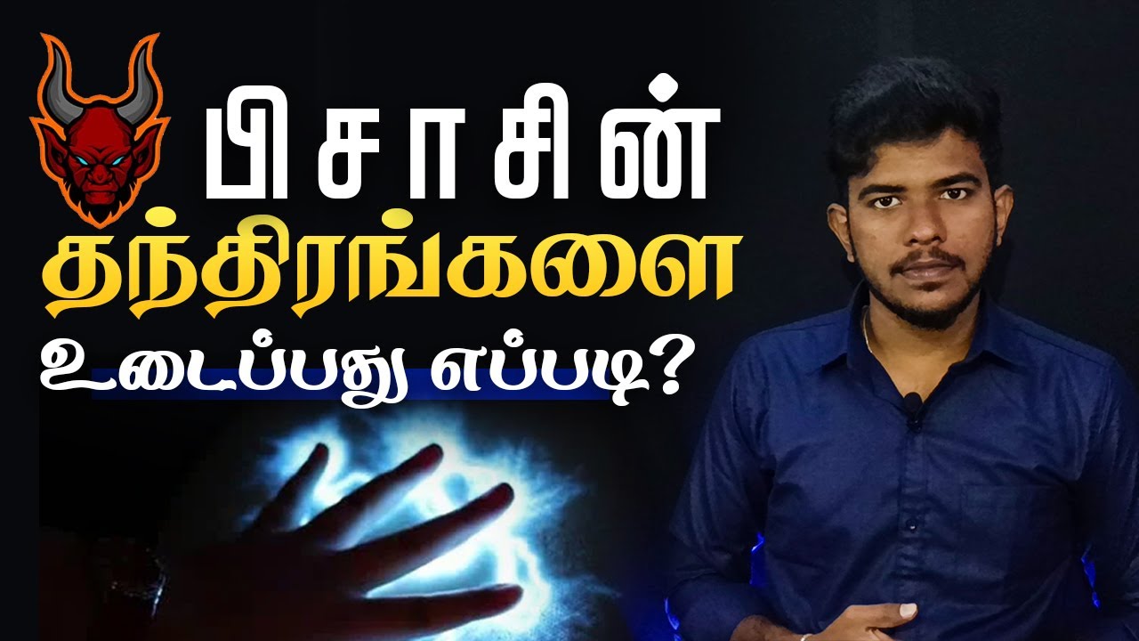 How to Break Devil's Strategies? Prophet Vijayarajan