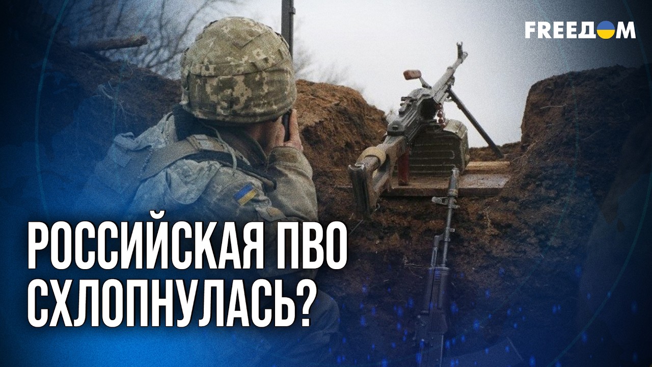 ❗❗ СМОТРИТЕ! Дип-страйков по ВПК РФ будет еще больше