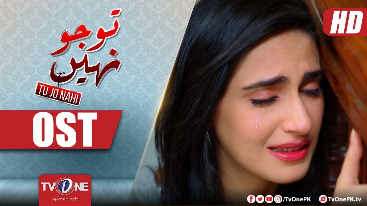 Tu Jo Nahi Song | Full HD | OST | TV One