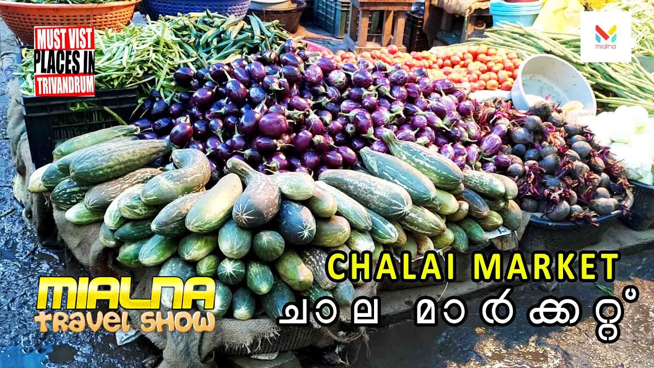 CHALAI MARKET | ചാല മാർക്കറ്റ്  | lowest price and best quality fruits & vegetables in Trivandrum