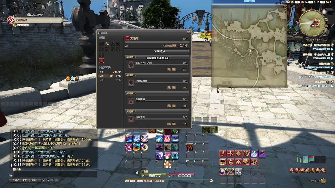 [最終幻想14]  Final Fantasy XIV-黑夜之刃-中文實況 ｜軍票任務