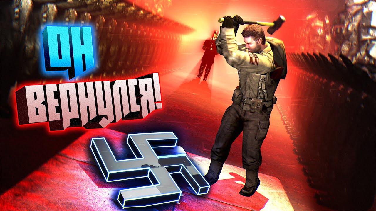 Возвращение серии Wolfenstein | Wolfenstein: Blade of Agony
