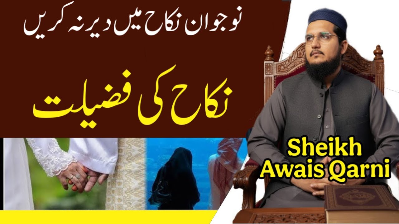 Daily Lecture Tarjama-Tul-Quran