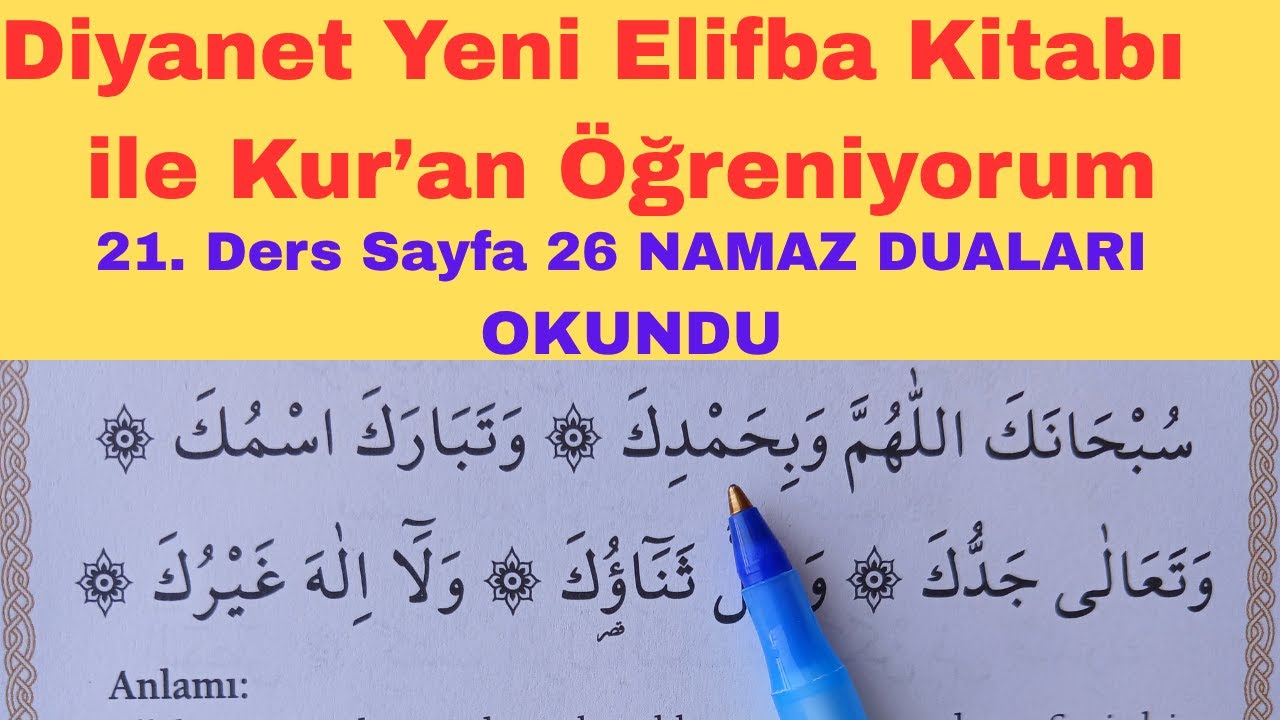21.Ders.Namaz Dualarını Okuma  / Sayfa 26/ Diyanet Yeni Elifba