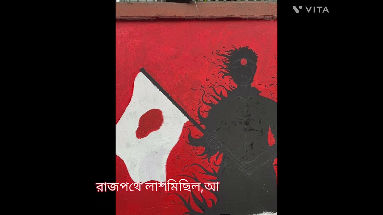 পরাধীন স্বাধীনতা । Poradhin Swadhinota । Kazi Imrul Kabir Sumon । Abdullah Al Mamun
