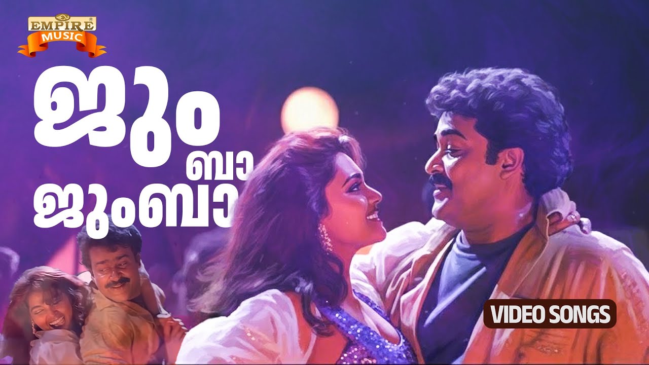 Jumbaa Jumbaa | Naadodi Movie Song | SP Venkitesh | KS Chithra | Silk Smitha |