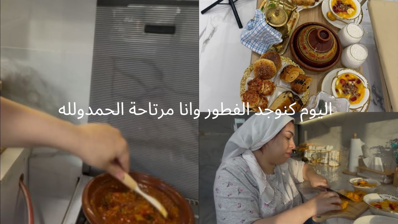 اليوم السادس من سلسلة رمضان 🌙 رحلة نجوى