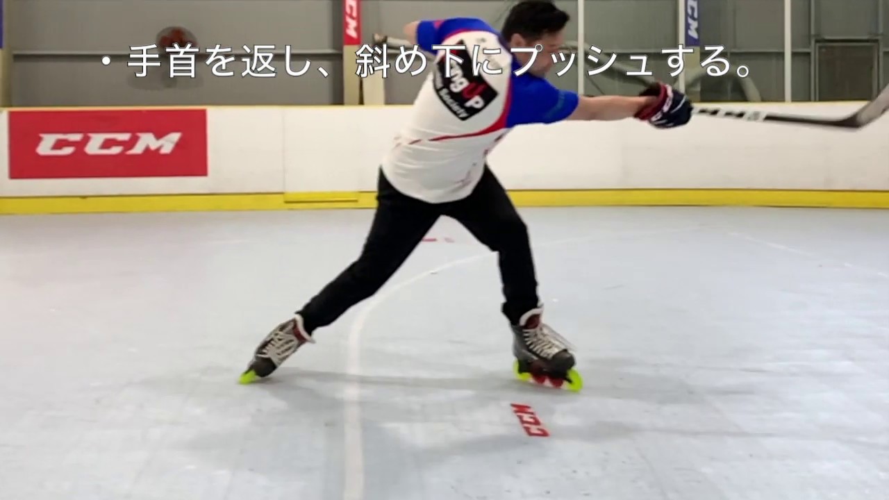 #5 How To Shoot！【シュートの極意！】