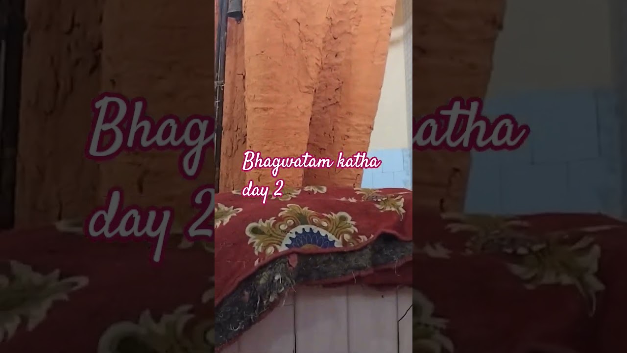 #shrimad #bhagwtam #katha #public #love