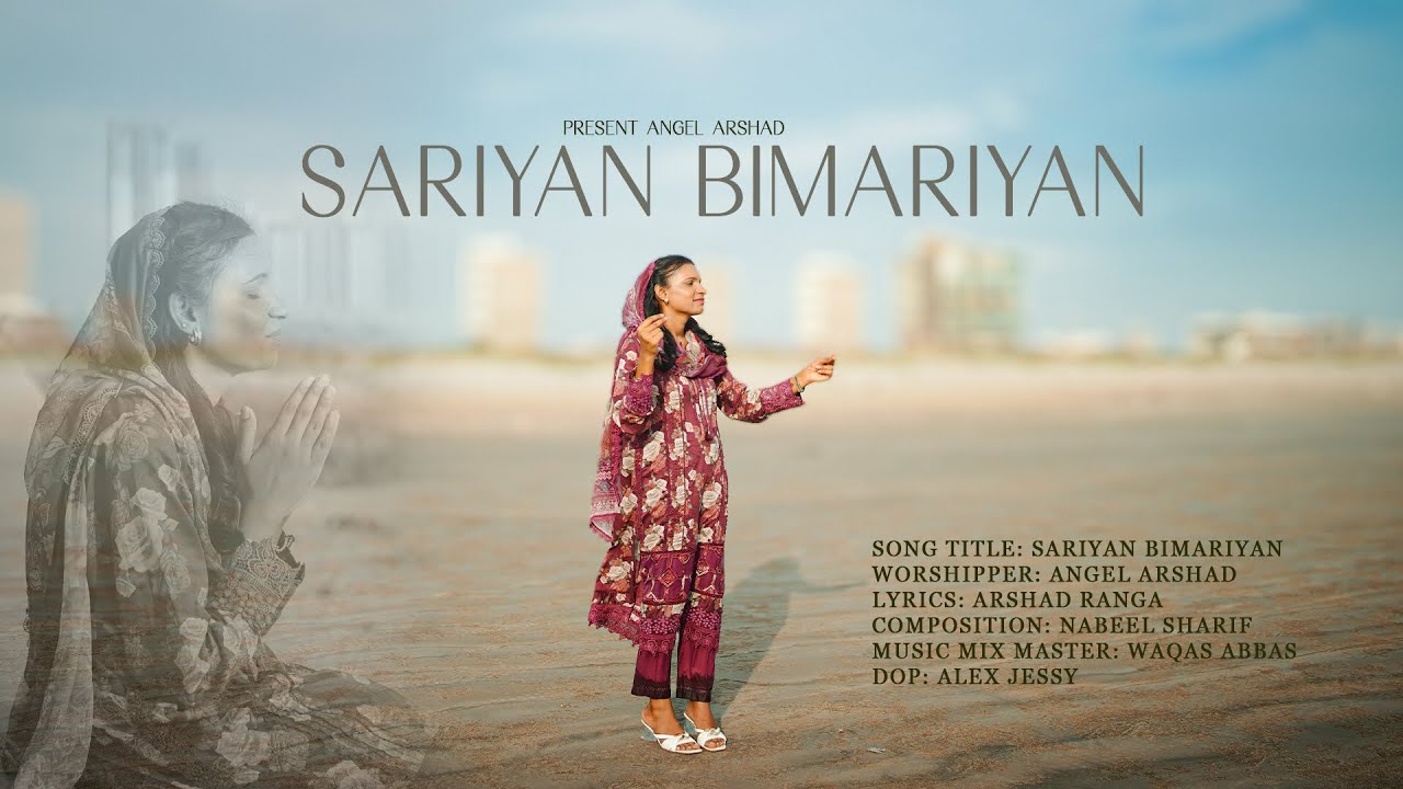 SARIYAN BIMARIYAN || full video song || angel arshad || new masihi geet 2024 ||