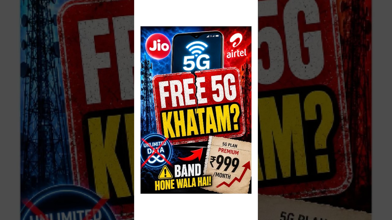 Free 5G Data Band Hone Wala Hai? 😱 Jio Airtel Big Update! #shorts #jio