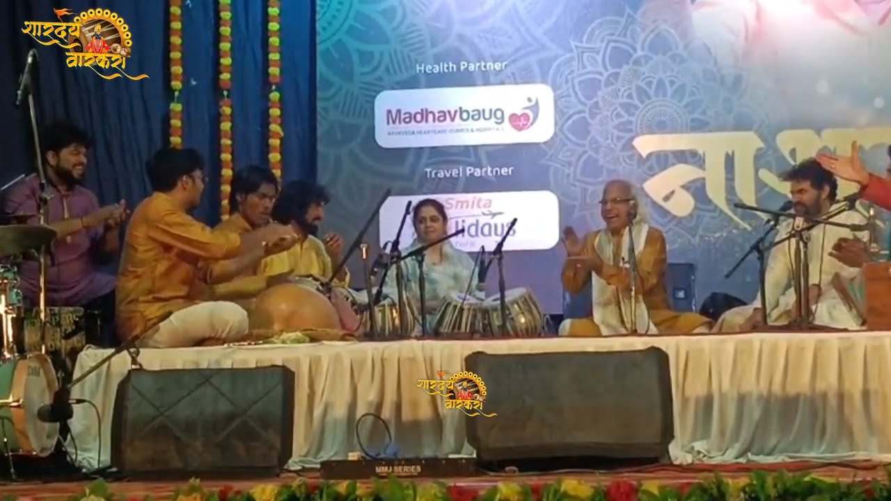 🎧कमाल पखवाज वादन🔥 रोहित खवले पखवाज| #तालयात्रा #नाथस्वर #तळवलकर गुरुजी #सावनीताई #नागेशदादा_आडगावकर