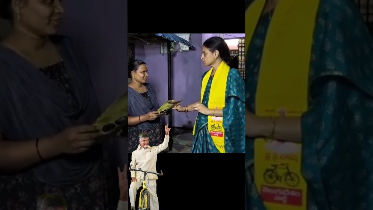 #narachandrababunaidu #naralokesh #muppavarapusuchitra #2yearsofkutamiprabhutwam #tdp