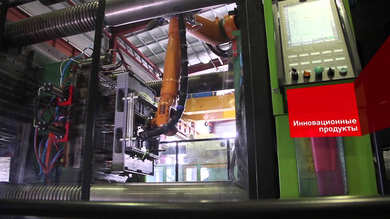 ролик о производстве iPlast 2012 720p 1204