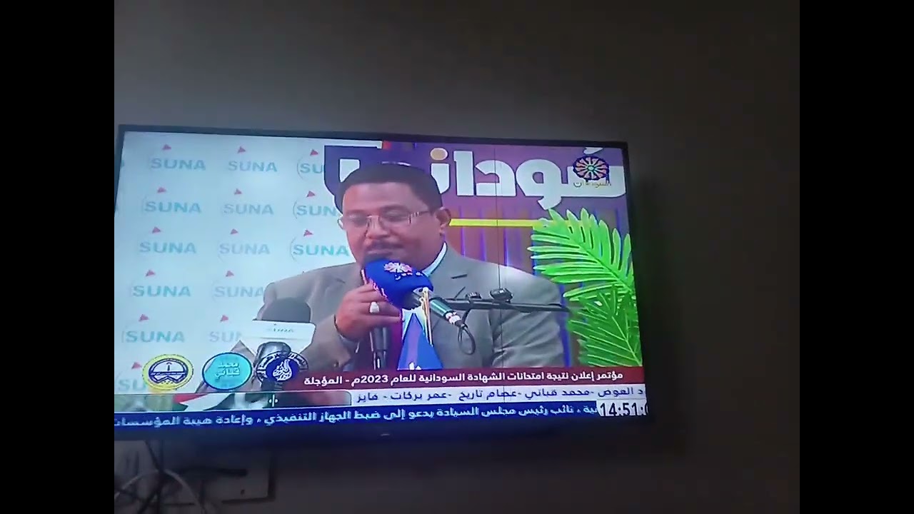 ١٤ فبراير ٢٠٢٦