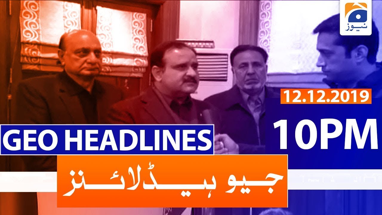 Geo Headlines 10 PM | 12th December 2019
