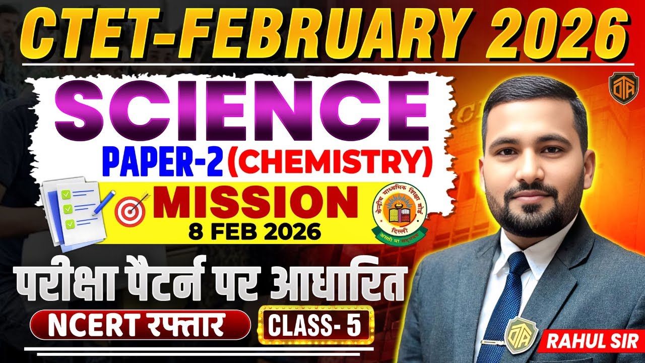 CTET 2026 | CTET Science Paper 2 | CTET Chemistry Class - 05 | CTET Chemistry PYQs by Rahul Sir