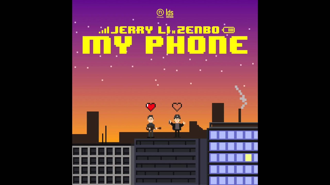 李權哲 Jerry Li - 我的空隙 My Phone (feat. ZENBØ)