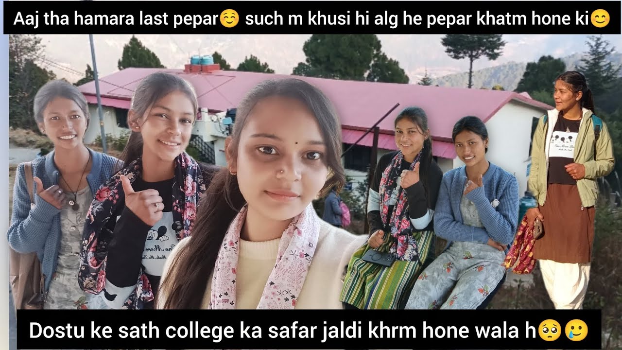 College ka last pepar😊 dostu se pta nhi kb mulakat hogi🥺#phadilifestyle @HinuVlogsUttarakhandi