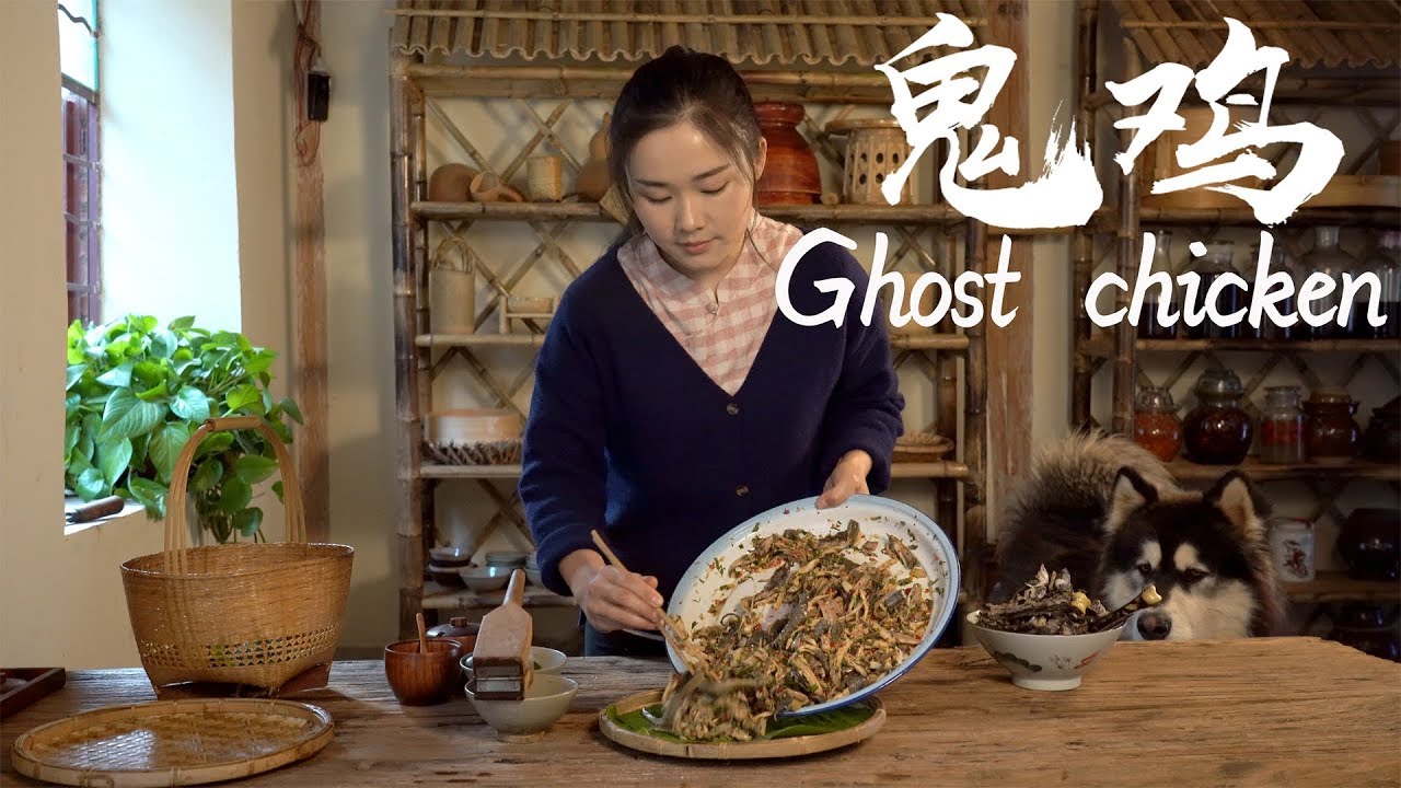吃一道云南景颇菜&mdash;&mdash;鬼鸡【滇西小哥】