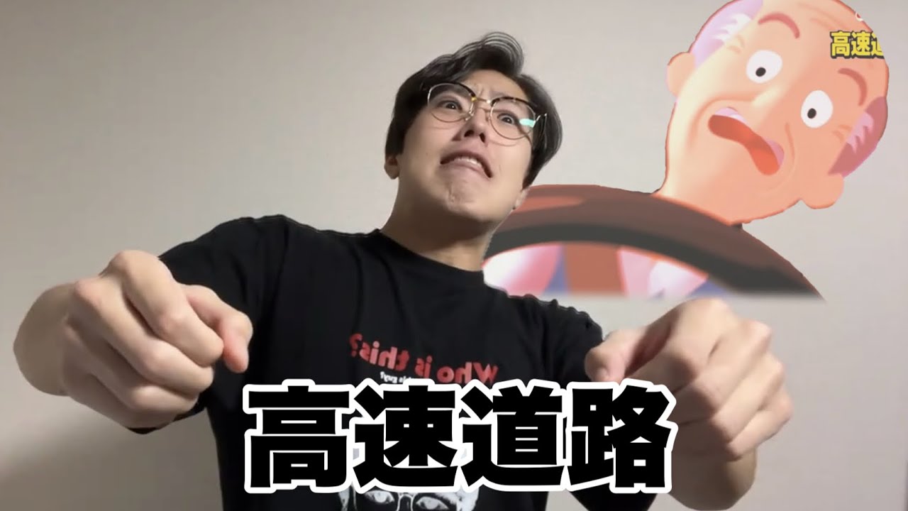 【レベル別】避け方の違い