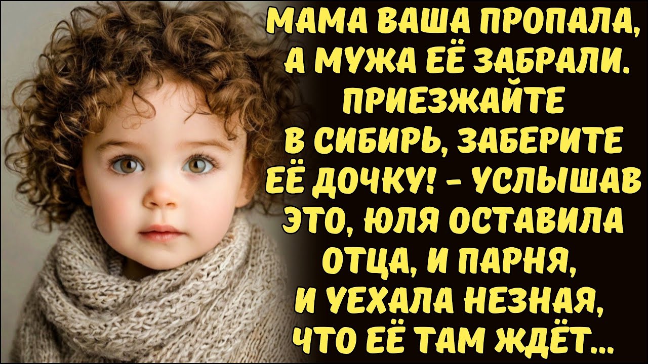 ОНА НЕ ПАДЧЕРИЦА! А СЕСТРА МОЯ!