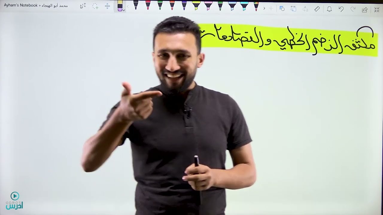 مكثف الزخم الخطي والدفع- جيل 2006