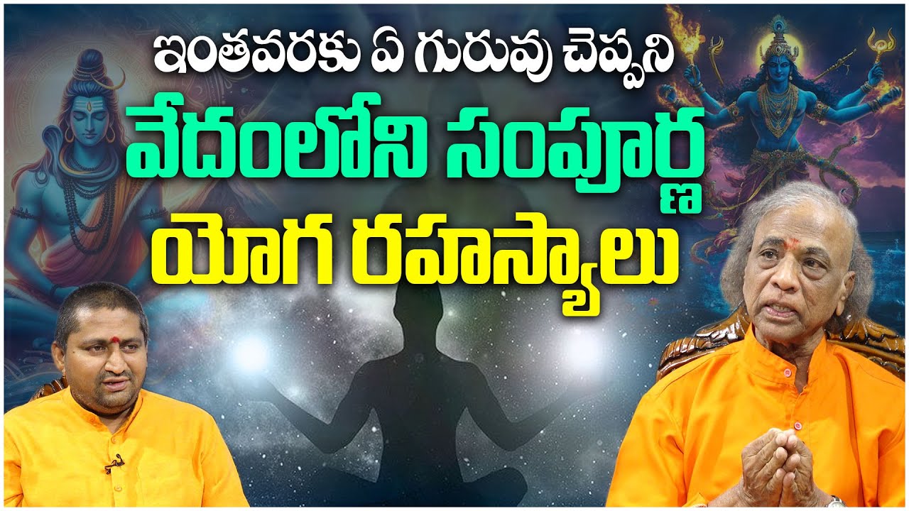 Ancient Yogic Secrets Behind Siddhis (Yogic Powers) | Dr. Yoga Sri with Ravi Sastry | @sreeniravitv