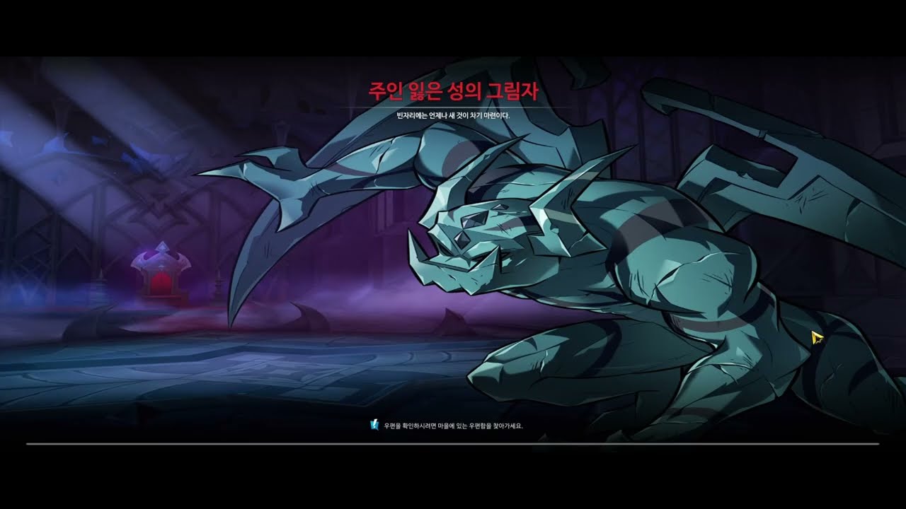 [엘소드/Elsword KR] 둠 브링어 주인 잃은 성의 그림자 2:05 / DB Shadows of the Lost Castle 17-X 2:05