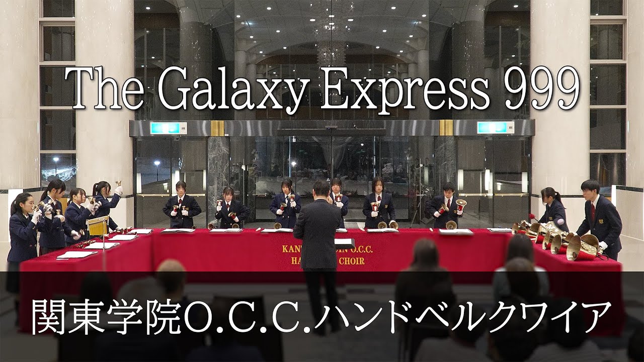 The Galaxy Express 999 [Spring Concert 2025 in URABANDAI LAKE RESORT]