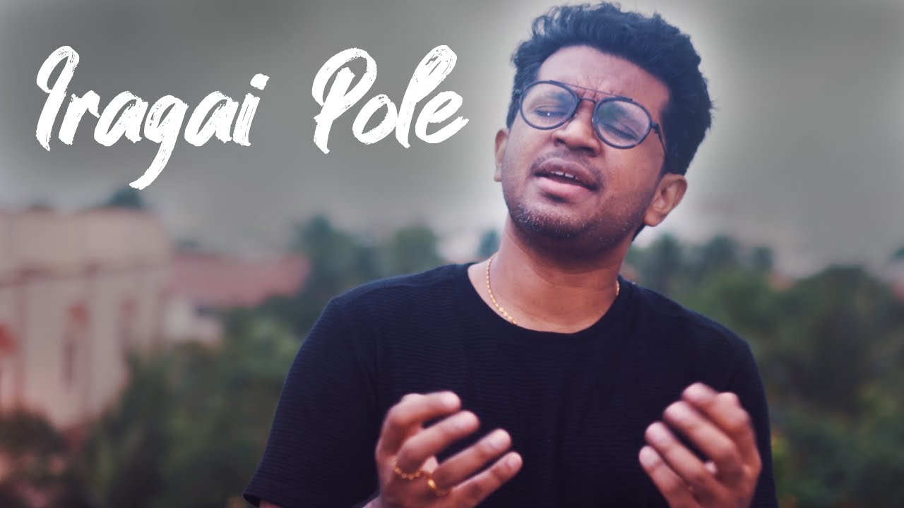 Iragai Poley | Nikhil Mathew | Naan Mahaan Alla