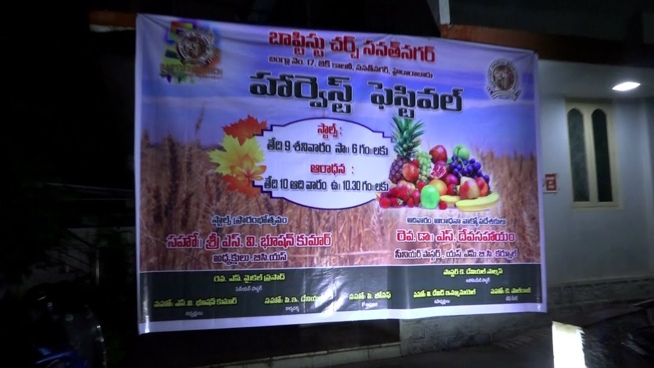 BCS Golden Jubilee Harvest Festival 2K21 Day-1