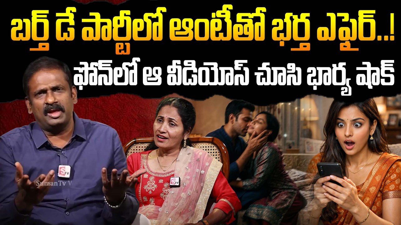 ఒక్క వీడియోకి 5 లక్షలు డిమాండ్ | Andamaina Jeevitham | Dr Kalyan Chakravarthi & Anchor Jaya
