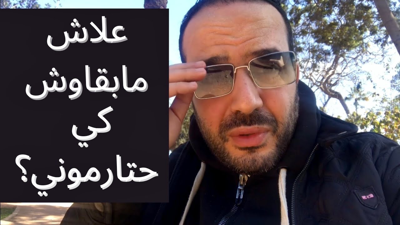 3 تصرفات كتخليك تخسر إحترام الآخرين لك+ (السر لاسترجاعه‼️) -Aziz Afkar
