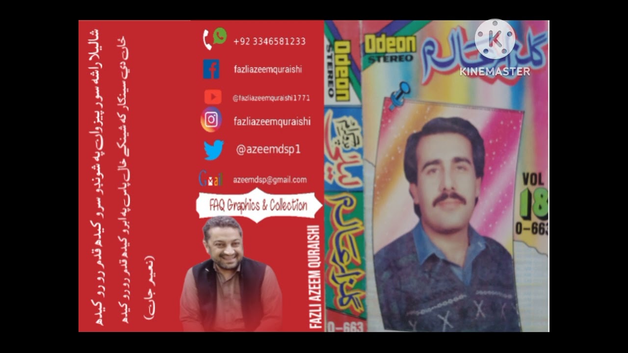 sha laila rasha soor pezwan pa shoondo sro keda Gulzar Alam