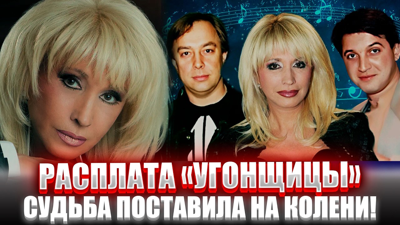 СТРАШНЫЙ ГРЕХ Ирины Аллегровой — Черная вдова? / О чем ее просил УМИРАЮЩИЙ Отец перед смертью?