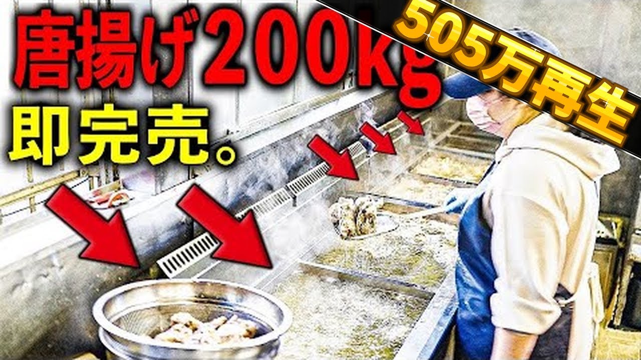 埼玉）唐揚げ２キロ米１キロ弁当。爆量メガ唐揚げが一瞬で売れるメガ盛り弁当屋。440lbs deep-fried food sells in no time!