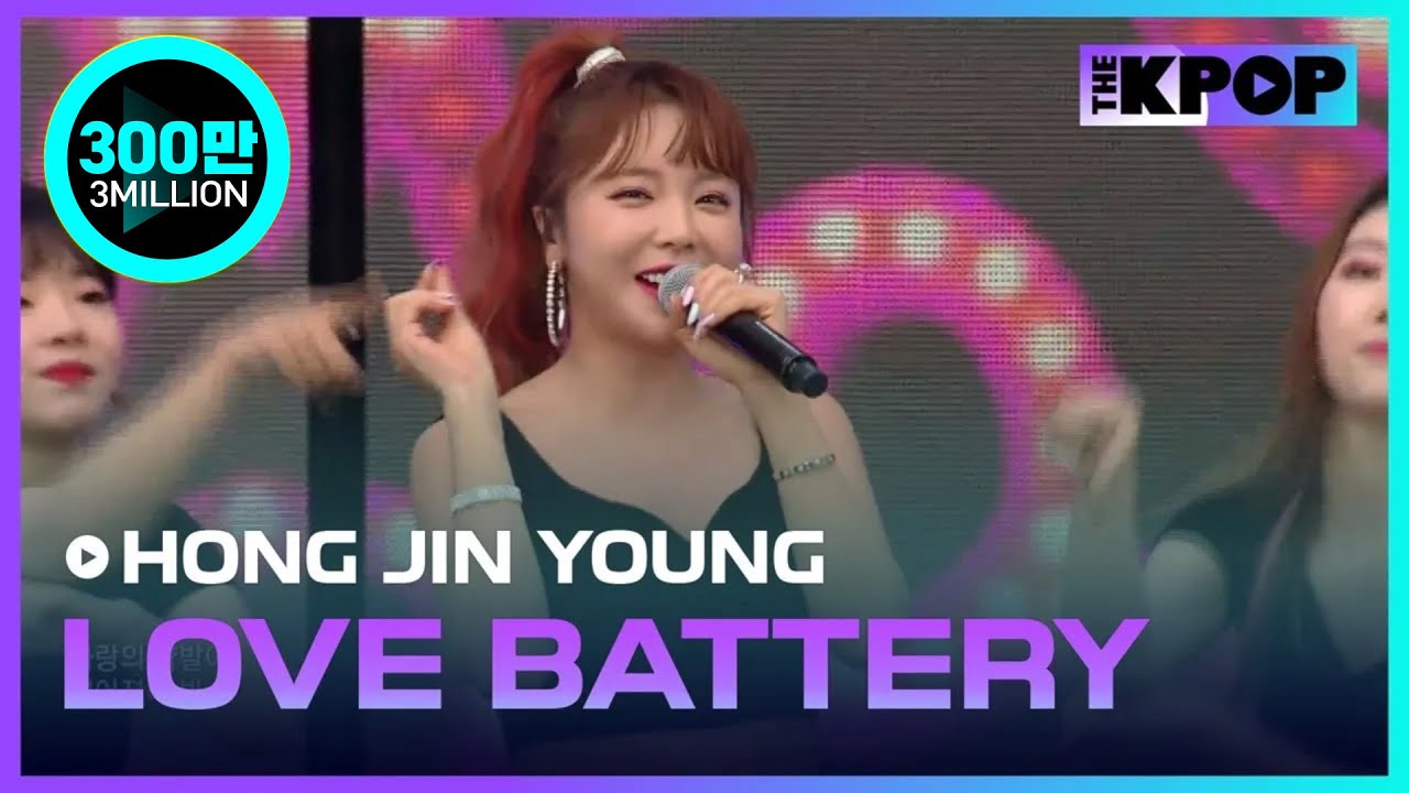HONG JIN YOUNG, LOVE BATTERY [Dream Concert 2019]
