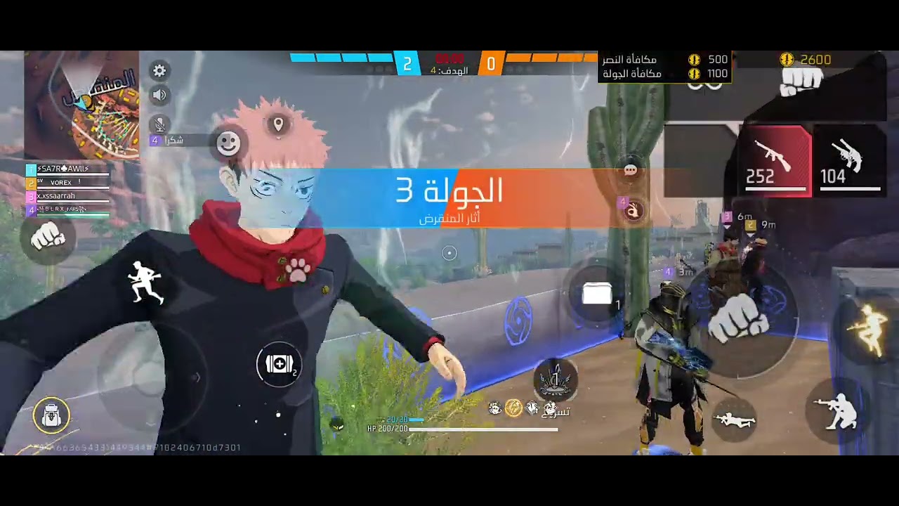 جلد فري فاير