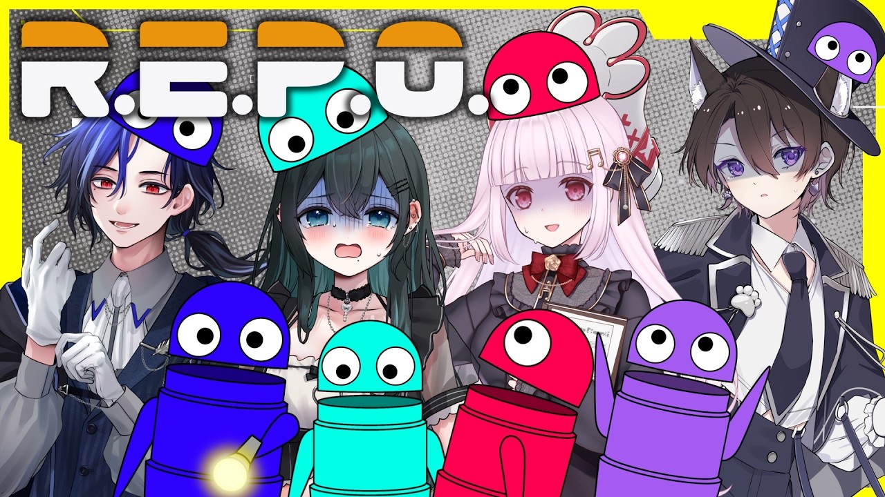【REPO】急遽レポ(おコラボ)