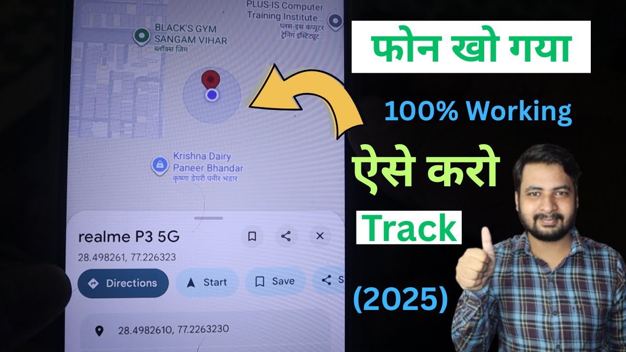 How To Find Lost Phone | Find My Device | Track Lost Phone | Google's Find Hub How to Use
