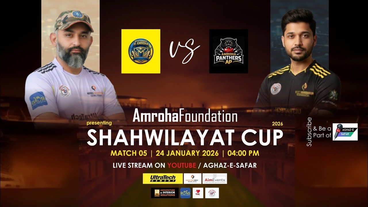 Match-5 | Shahwilayat Cup | Amroha Panthers Vs Mysterious XI | Amroha Foundation
