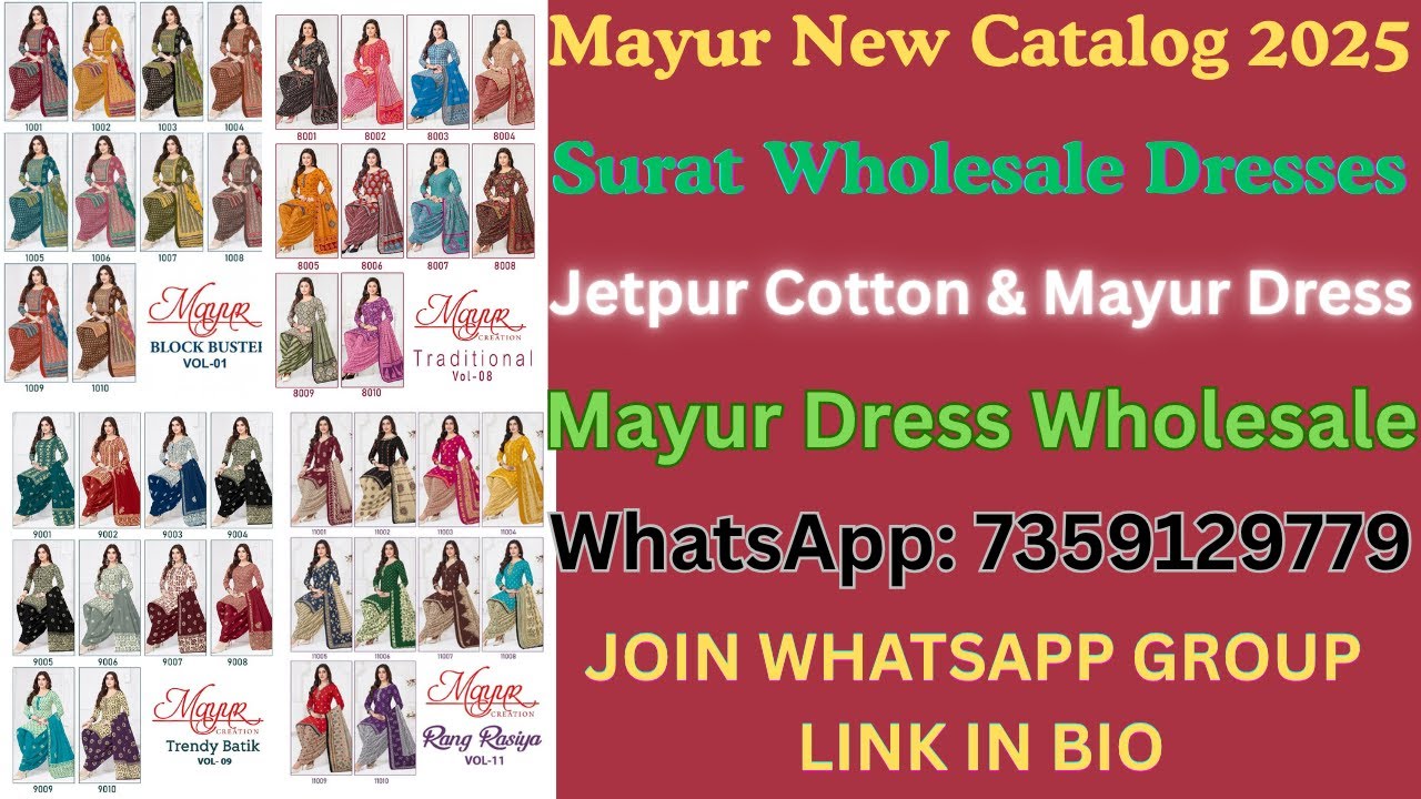 mayur dress surat wholesale | mayur dress material ahmedabad | jetpur cotton dress material